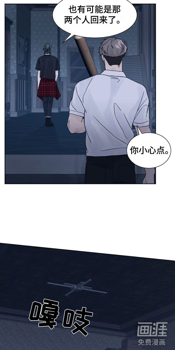 第6章：为什么躲我