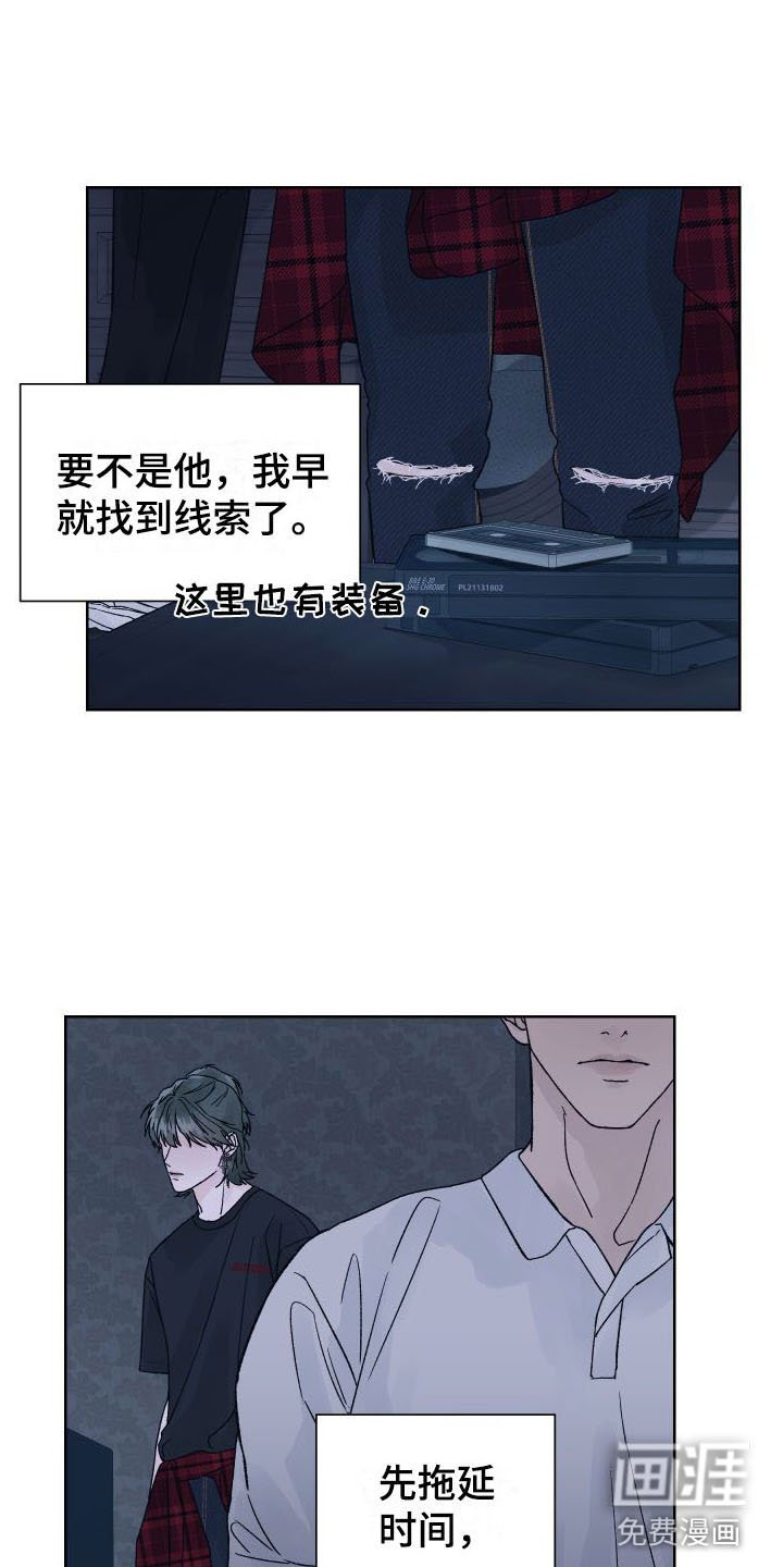 第6章：为什么躲我