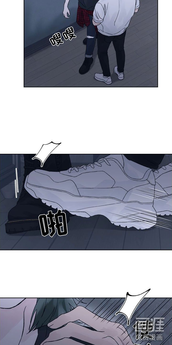 第6章：为什么躲我