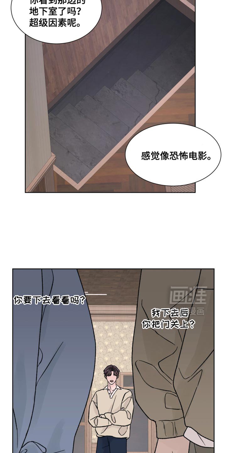 第60章：【第二季】留下痕迹