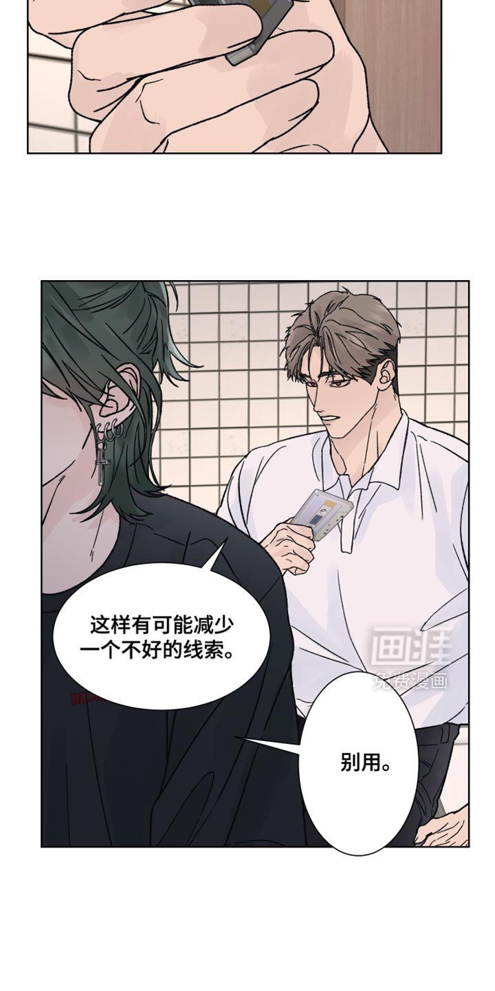第60章：【第二季】留下痕迹