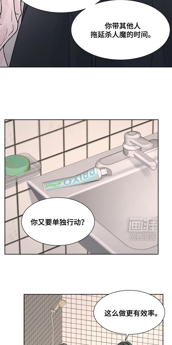 第60章：【第二季】留下痕迹
