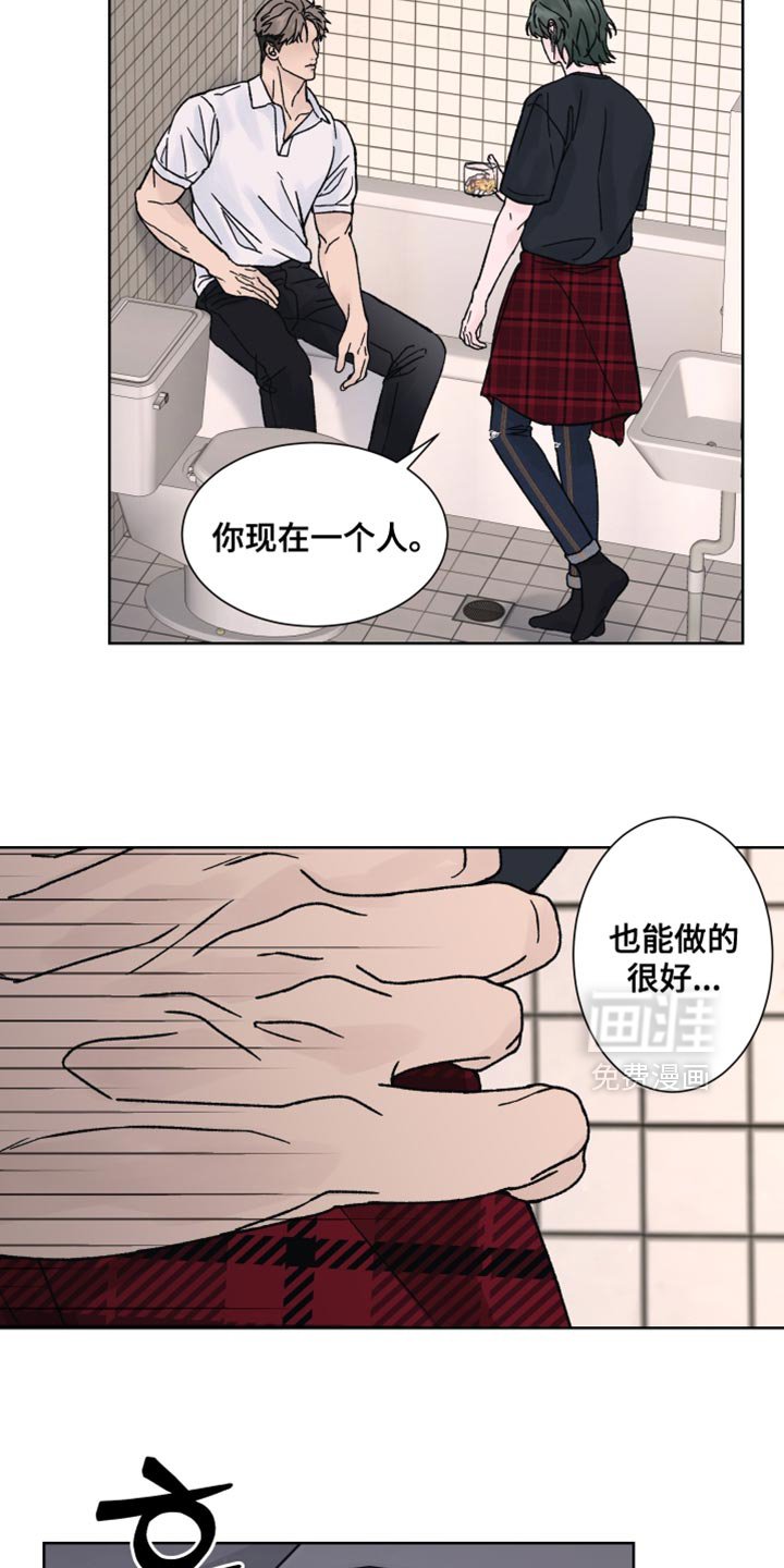 第60章：【第二季】留下痕迹
