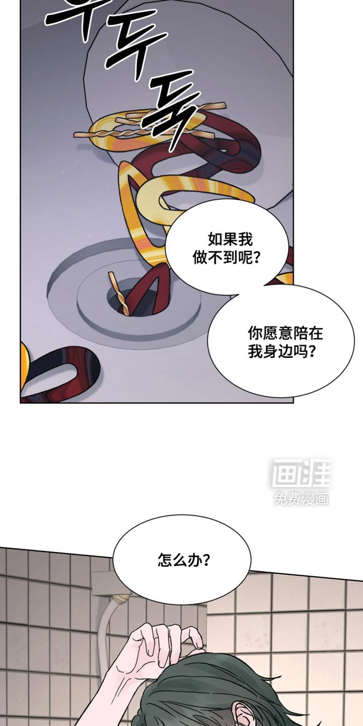 第60章：【第二季】留下痕迹