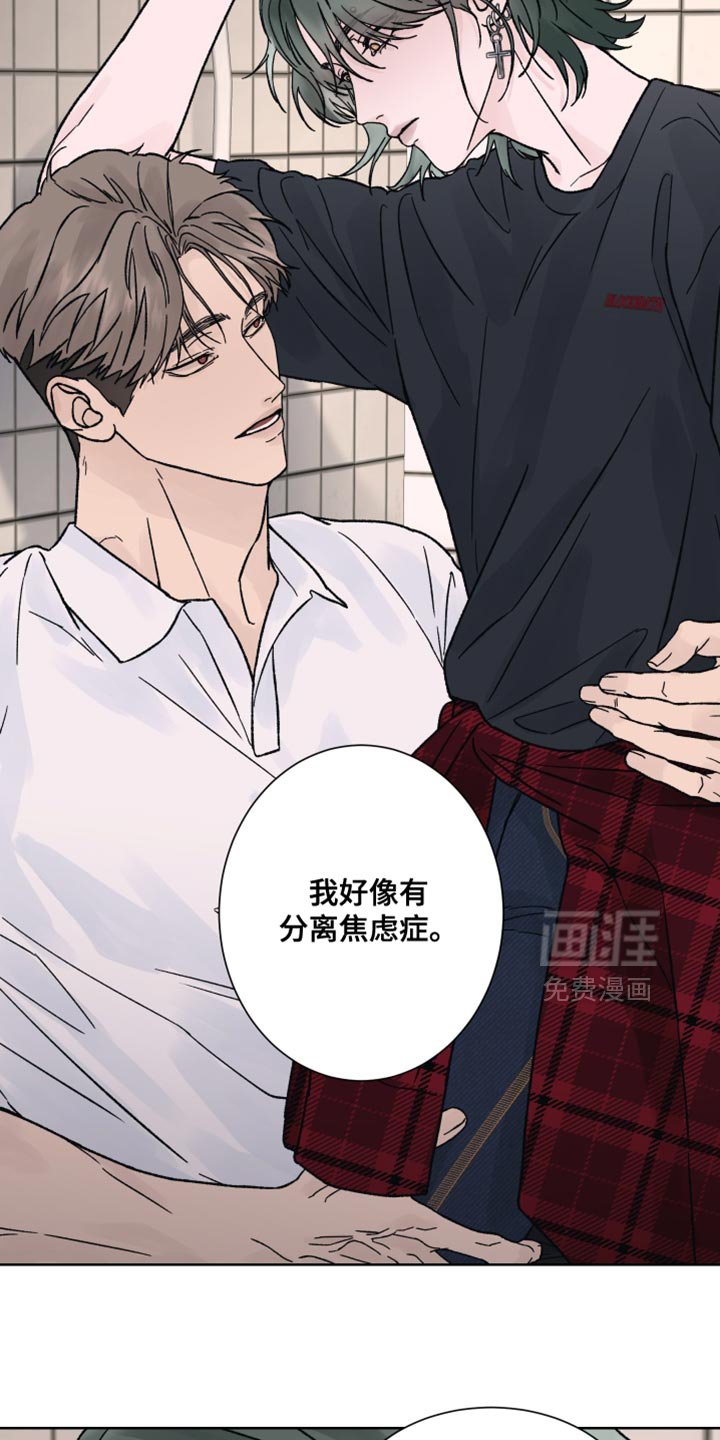 第60章：【第二季】留下痕迹