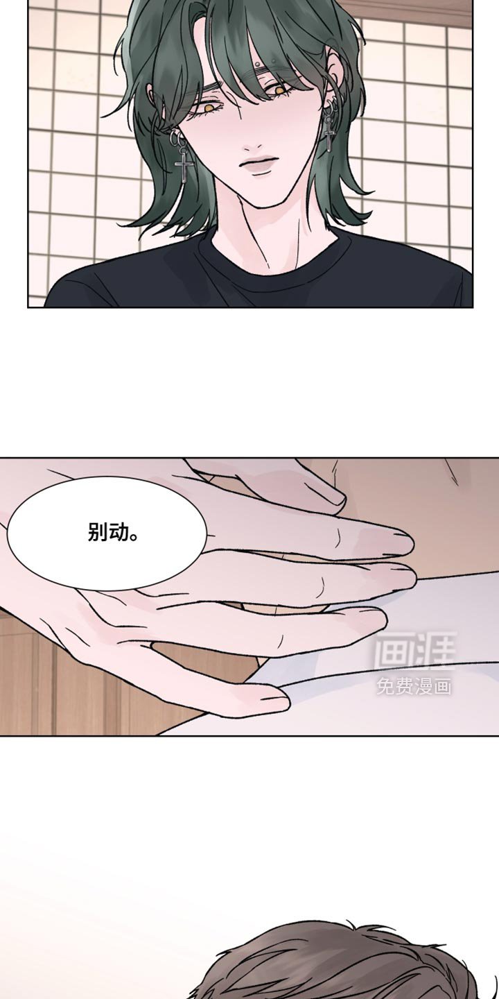 第60章：【第二季】留下痕迹