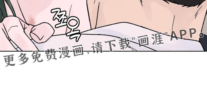 第60章：【第二季】留下痕迹