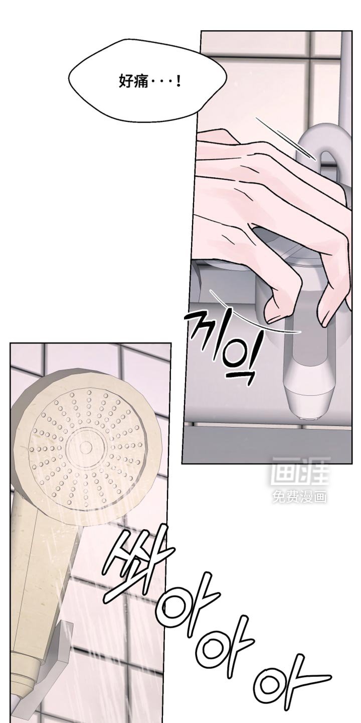 第61章：【第二季】奖励