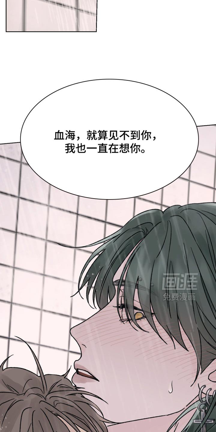 第61章：【第二季】奖励