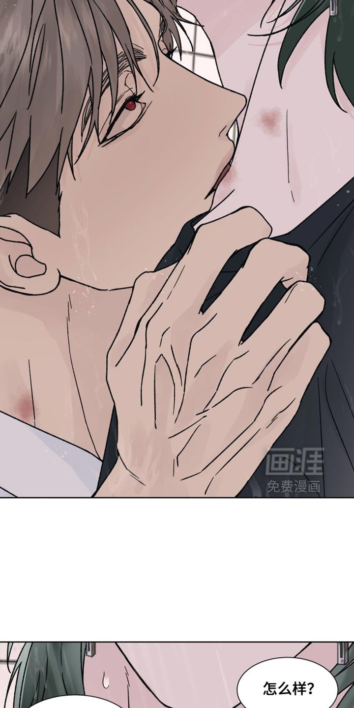 第61章：【第二季】奖励