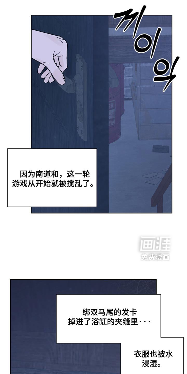 第61章：【第二季】奖励