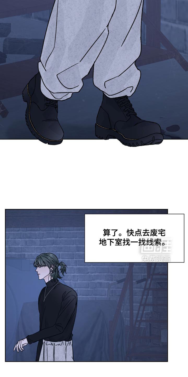 第61章：【第二季】奖励