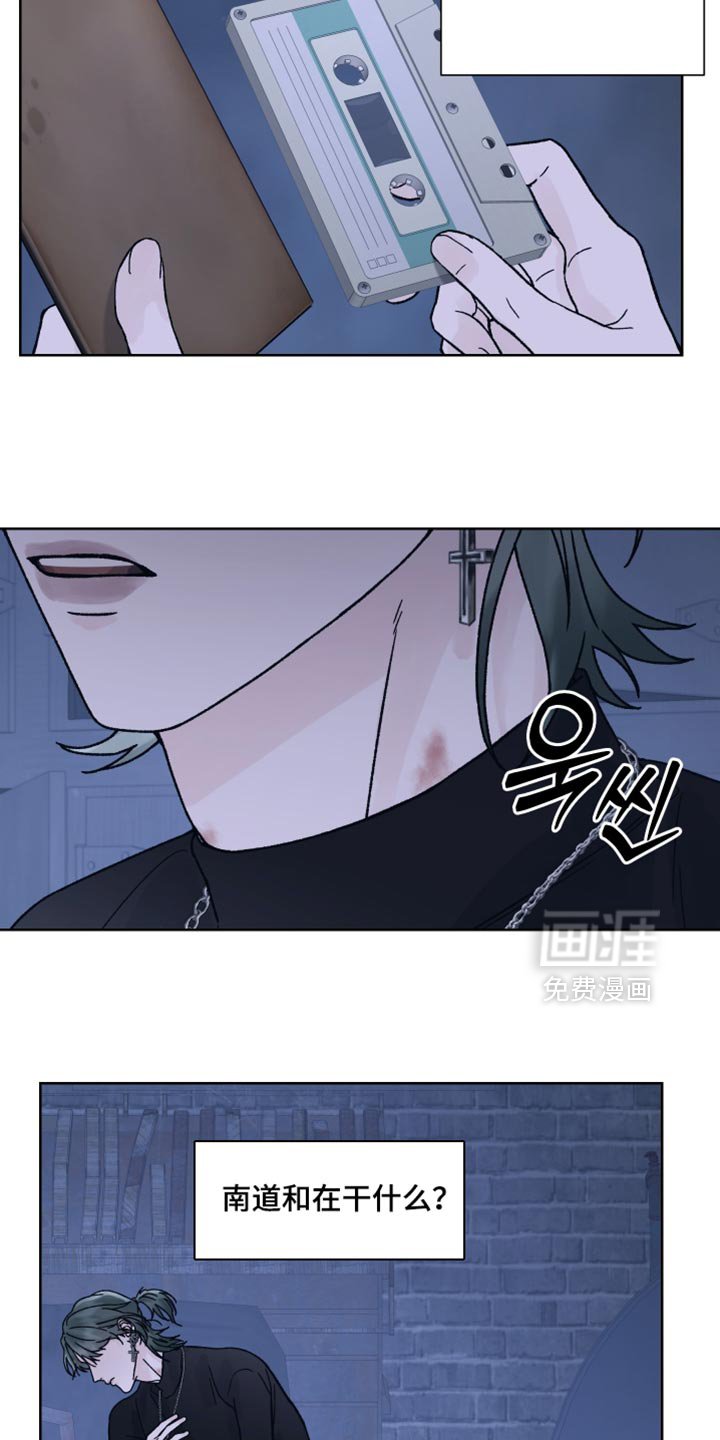 第61章：【第二季】奖励