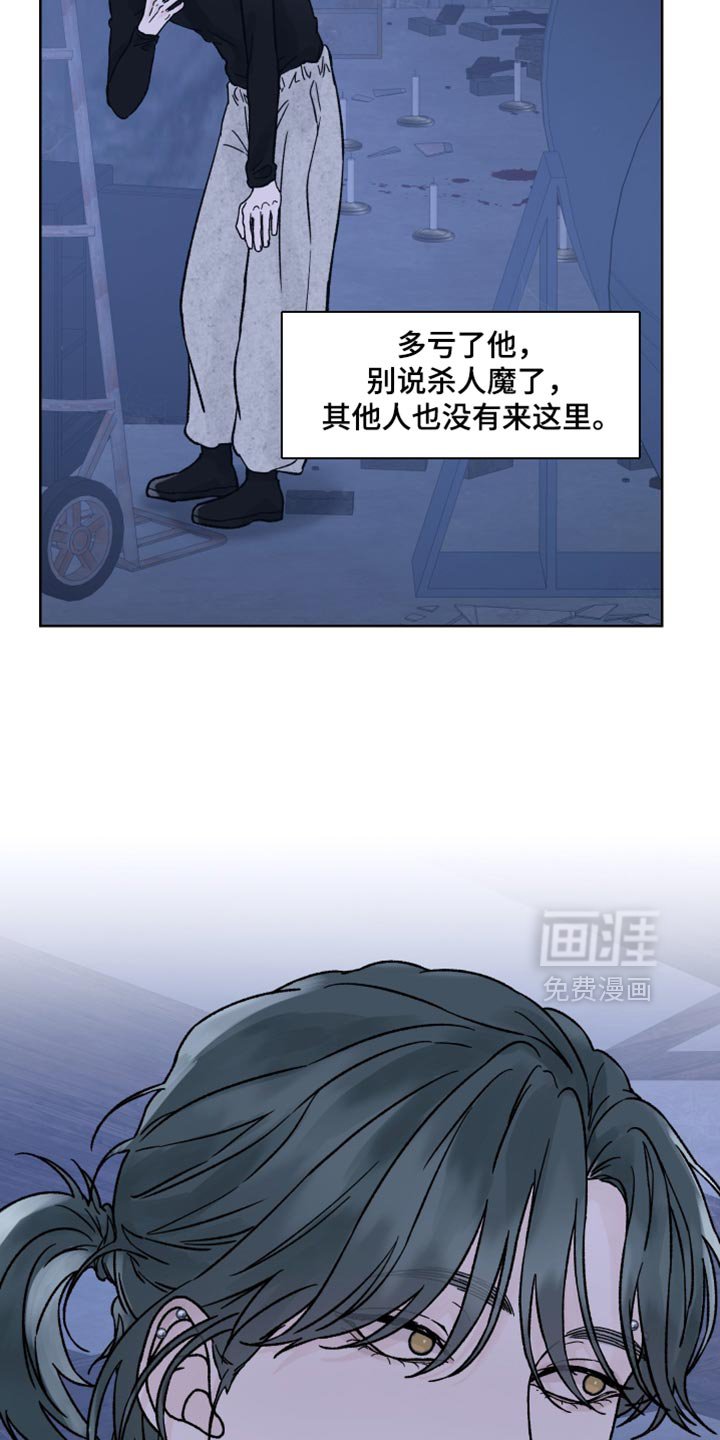 第61章：【第二季】奖励