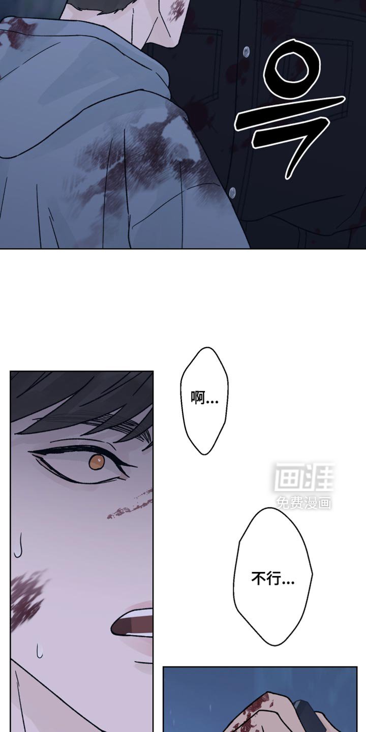 第61章：【第二季】奖励