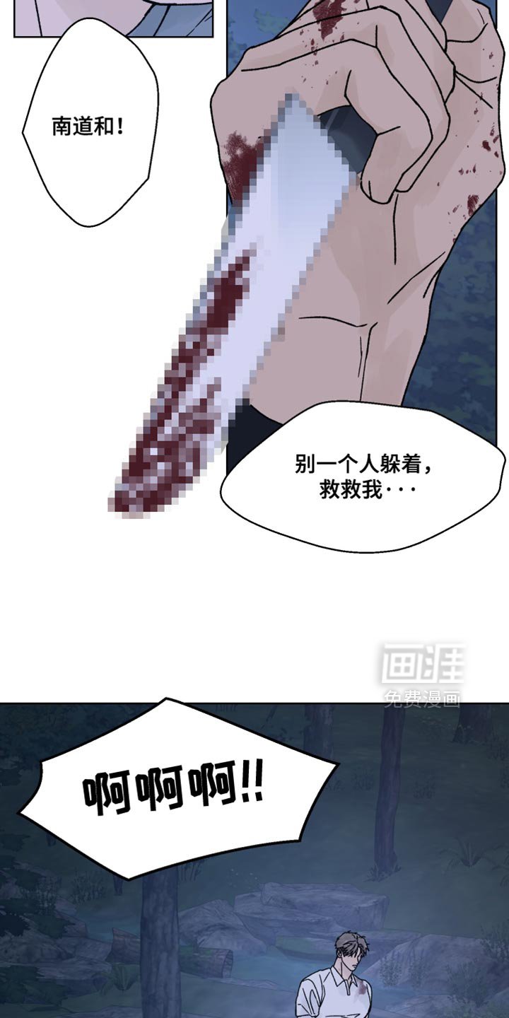 第61章：【第二季】奖励