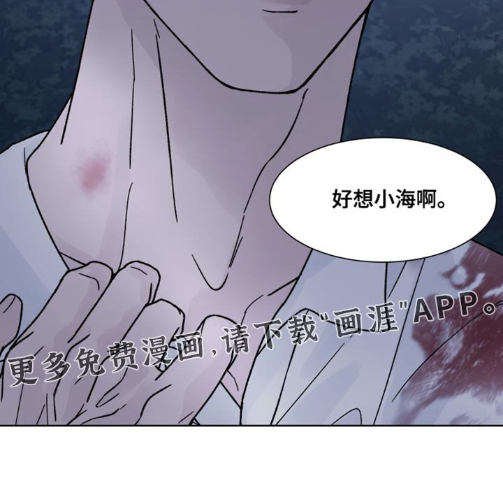 第61章：【第二季】奖励