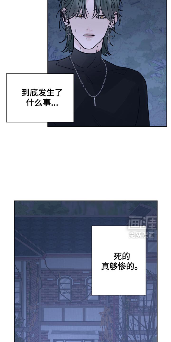 第62章：【第二季】我要得到你的奖励