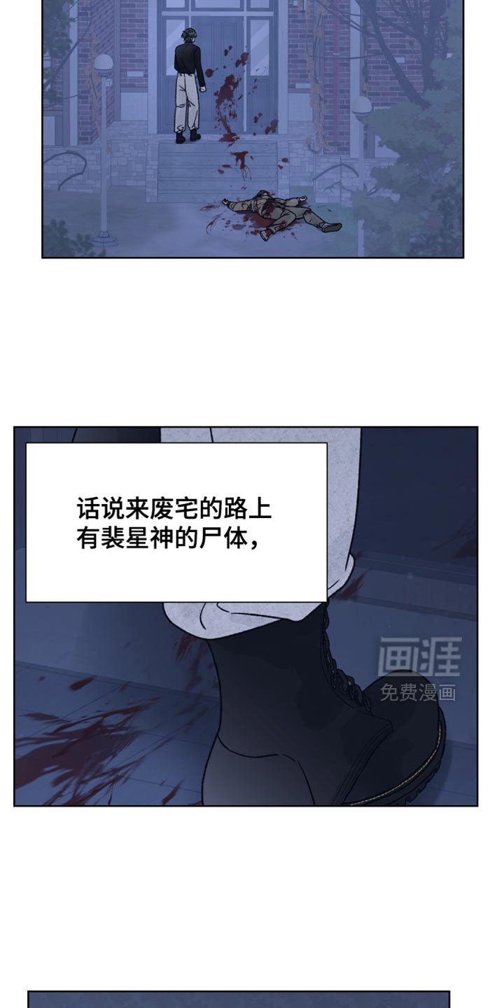 第62章：【第二季】我要得到你的奖励