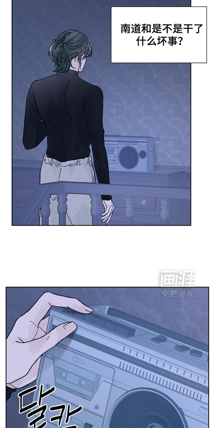 第62章：【第二季】我要得到你的奖励