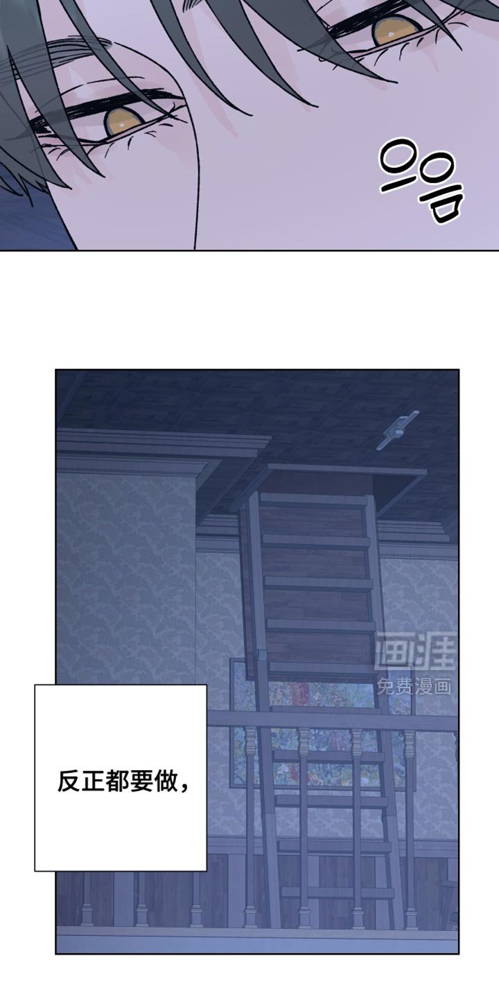 第62章：【第二季】我要得到你的奖励