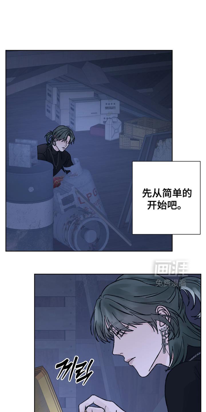 第62章：【第二季】我要得到你的奖励