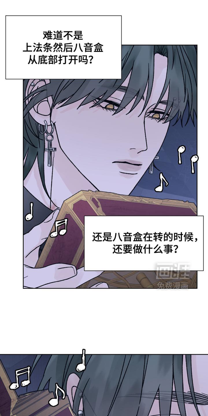 第62章：【第二季】我要得到你的奖励