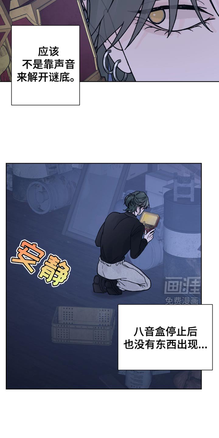 第62章：【第二季】我要得到你的奖励