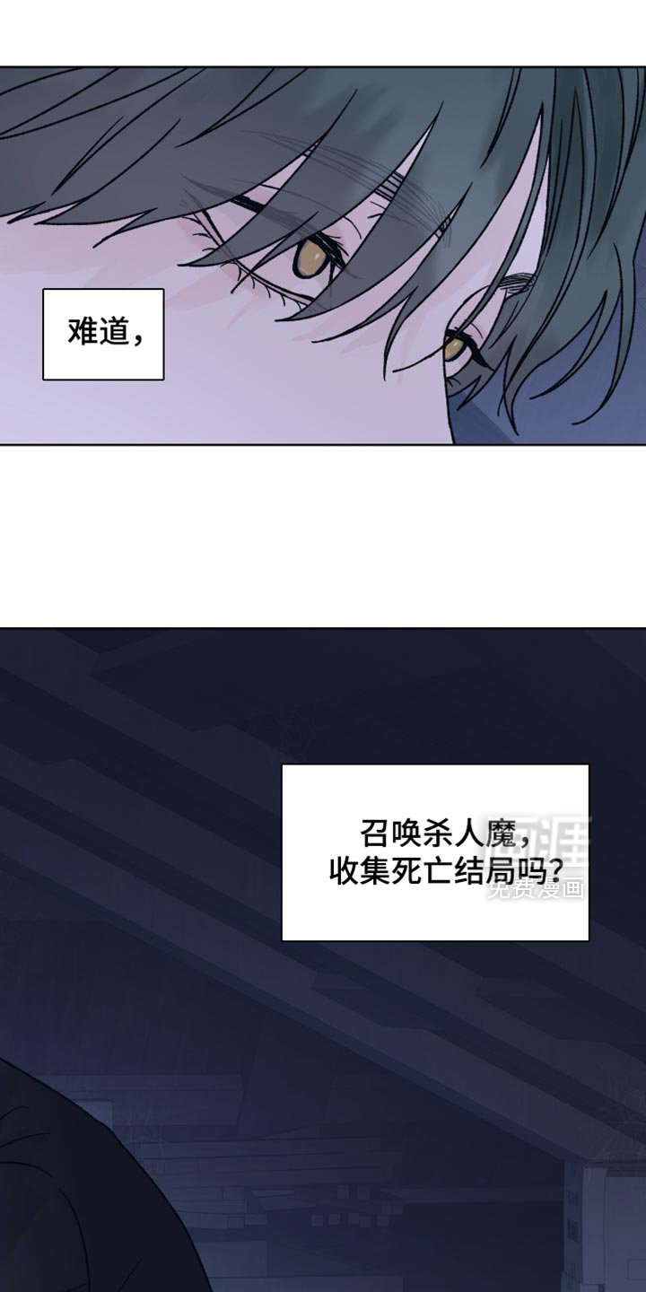第62章：【第二季】我要得到你的奖励