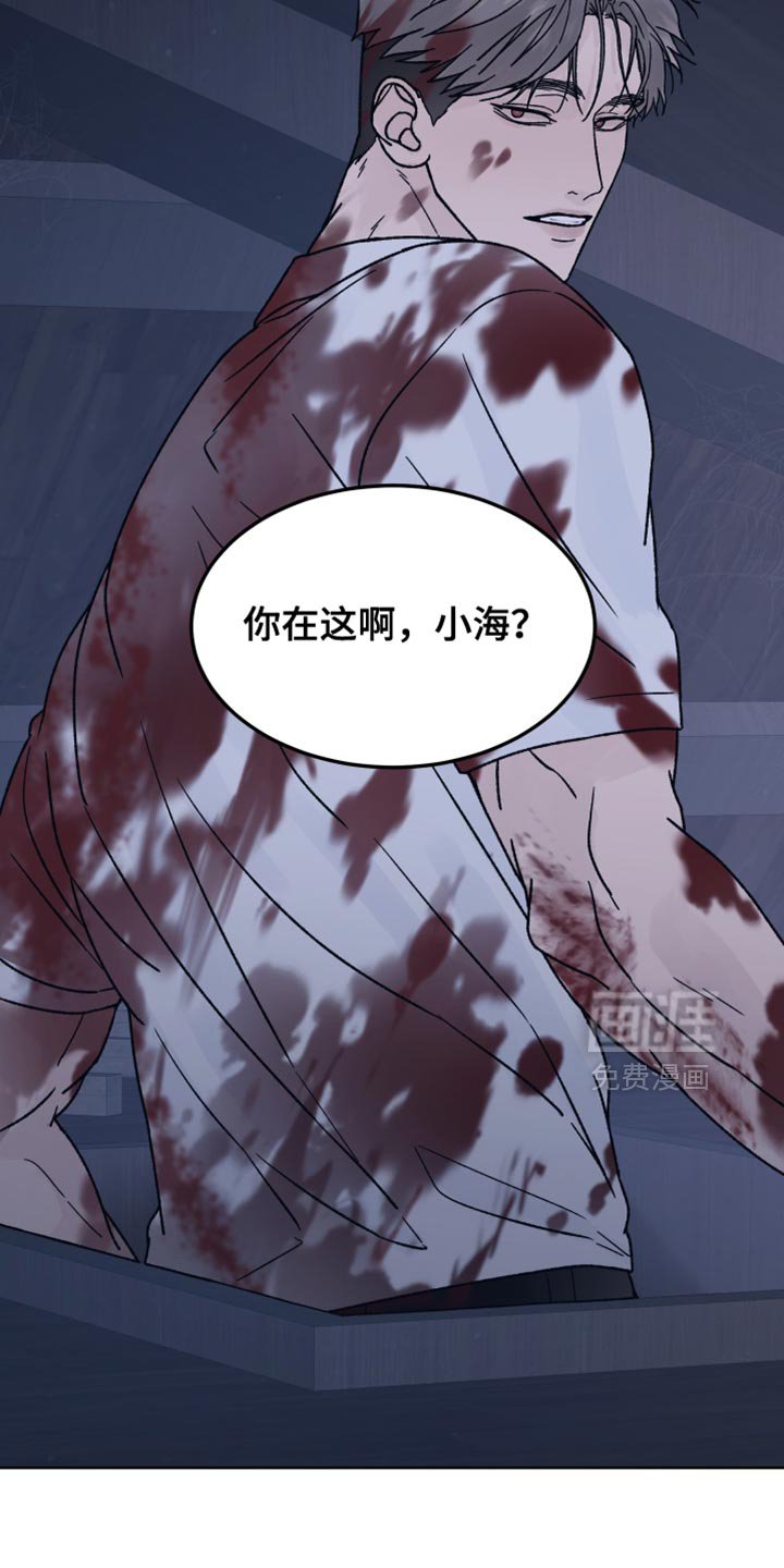 第62章：【第二季】我要得到你的奖励
