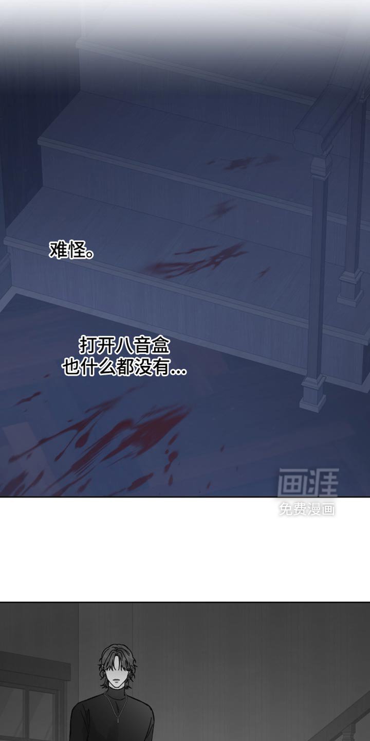 第62章：【第二季】我要得到你的奖励