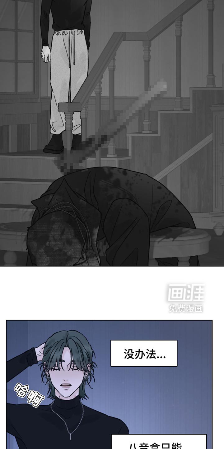 第62章：【第二季】我要得到你的奖励