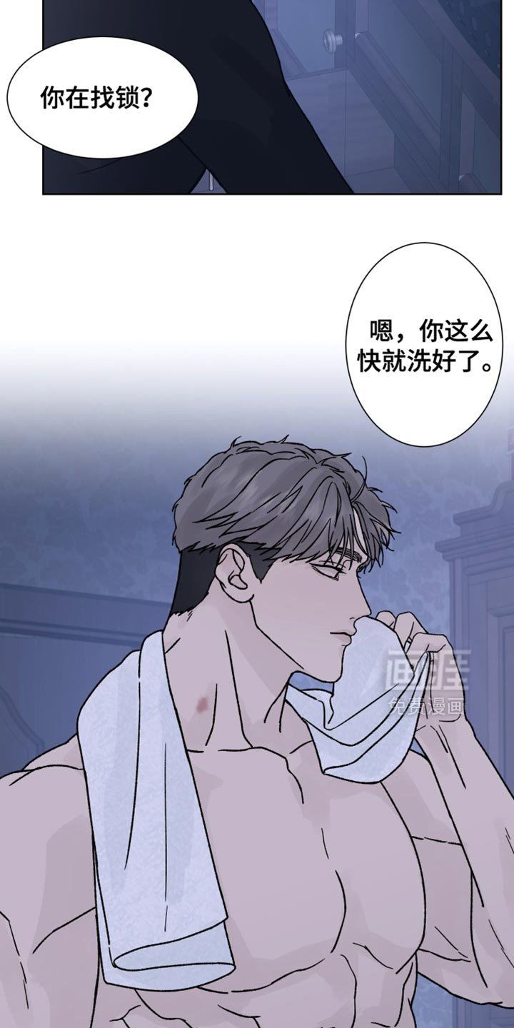 第62章：【第二季】我要得到你的奖励