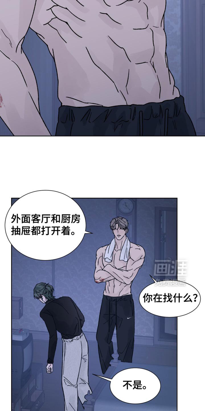 第62章：【第二季】我要得到你的奖励