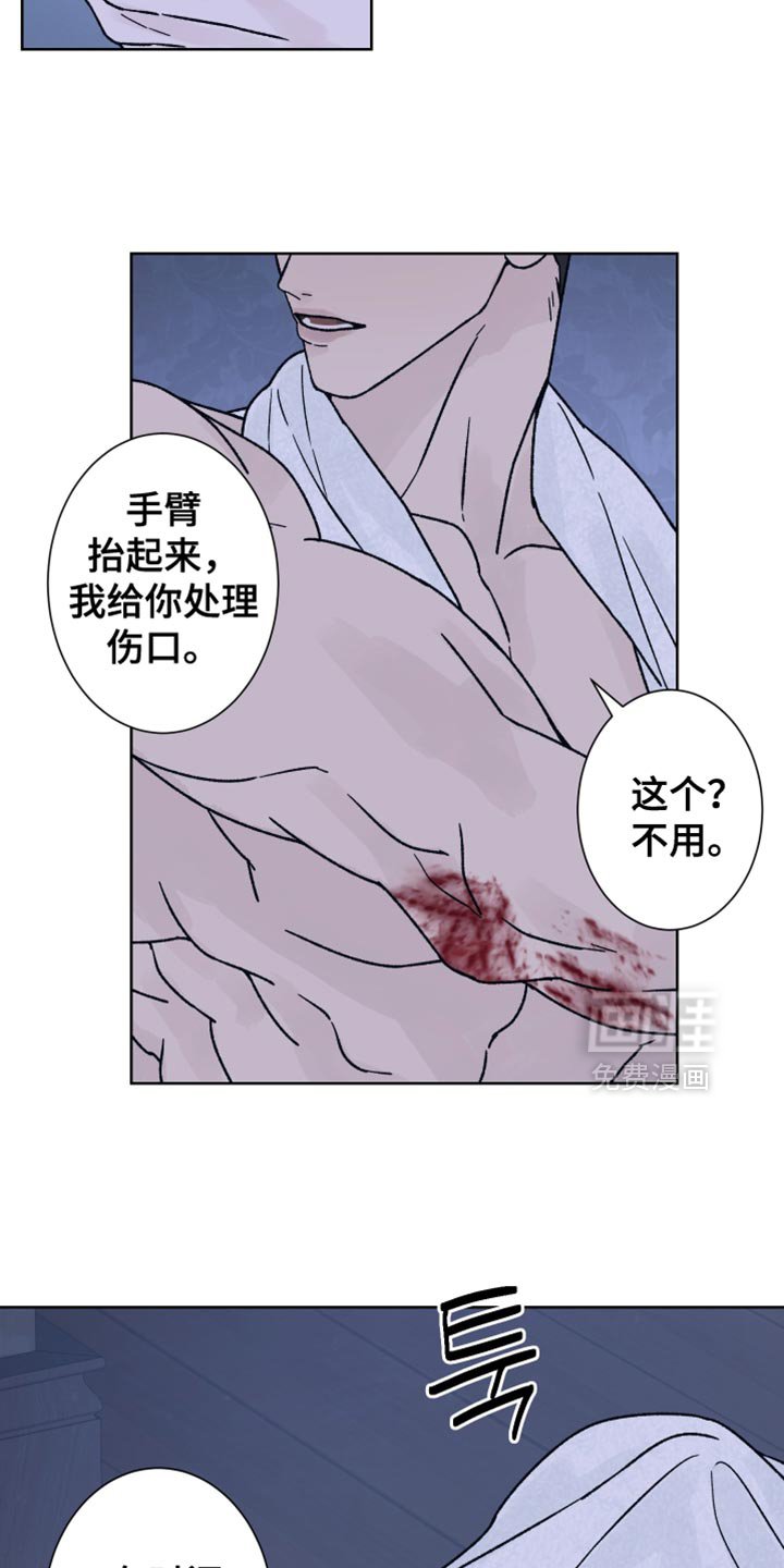 第62章：【第二季】我要得到你的奖励
