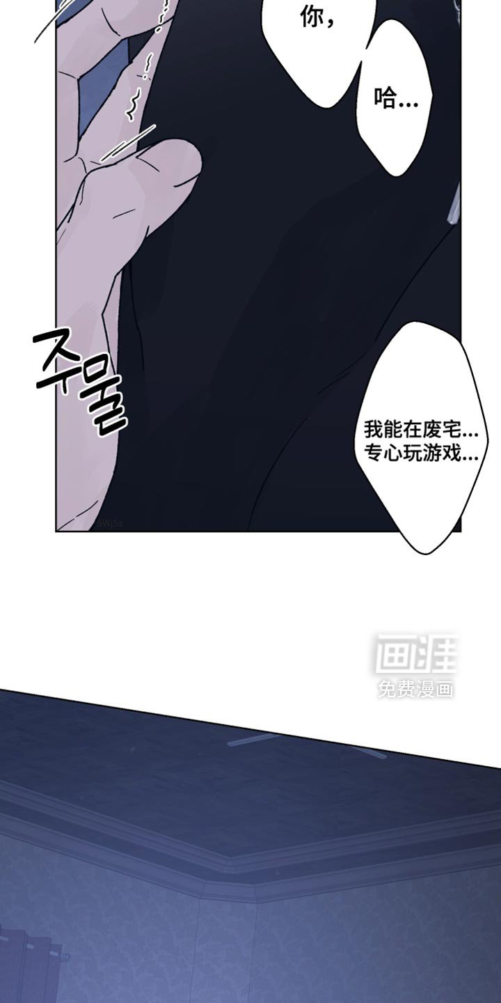 第63章：【第二季】等你想清楚了