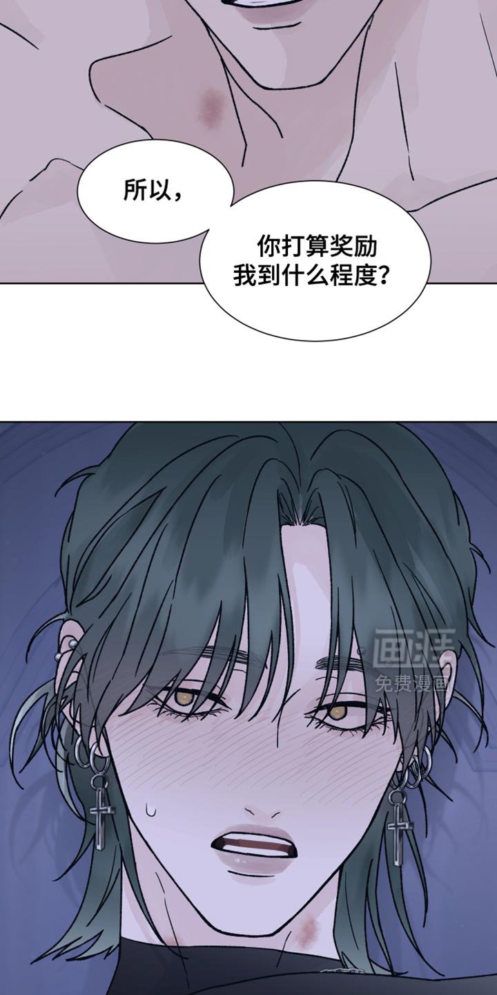 第63章：【第二季】等你想清楚了