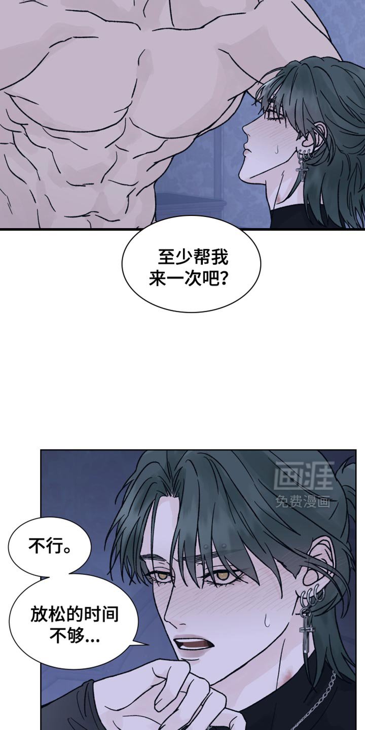 第63章：【第二季】等你想清楚了