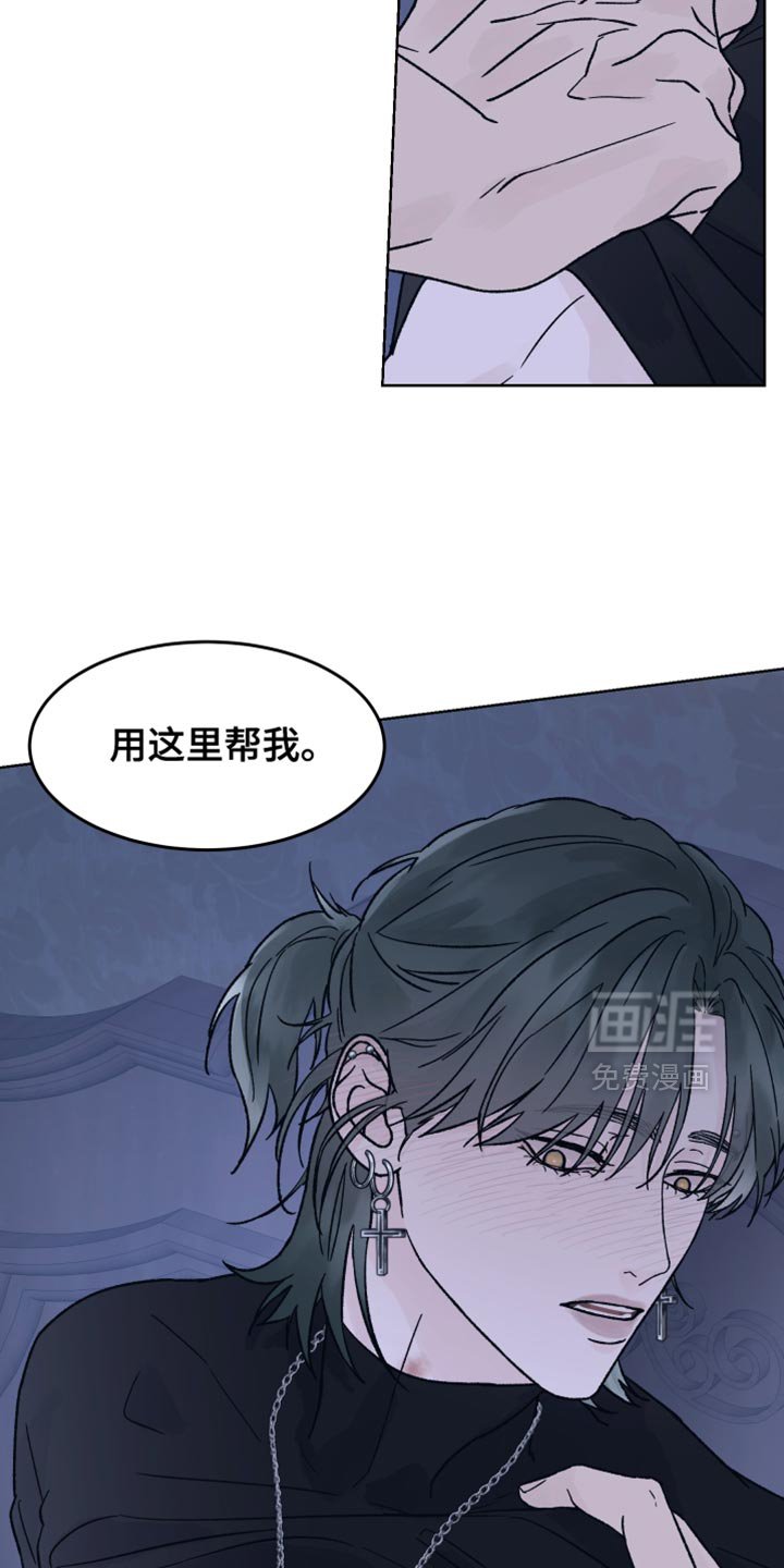 第63章：【第二季】等你想清楚了