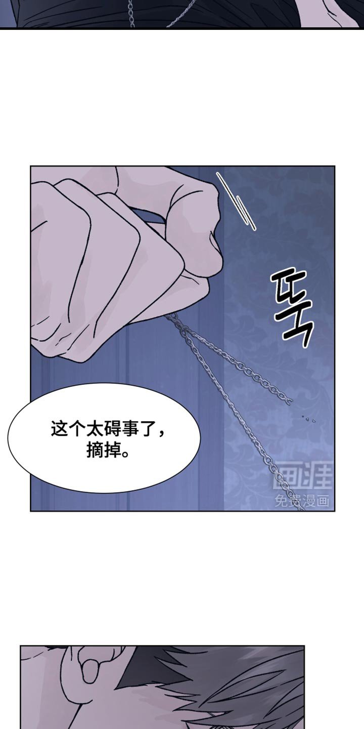 第63章：【第二季】等你想清楚了
