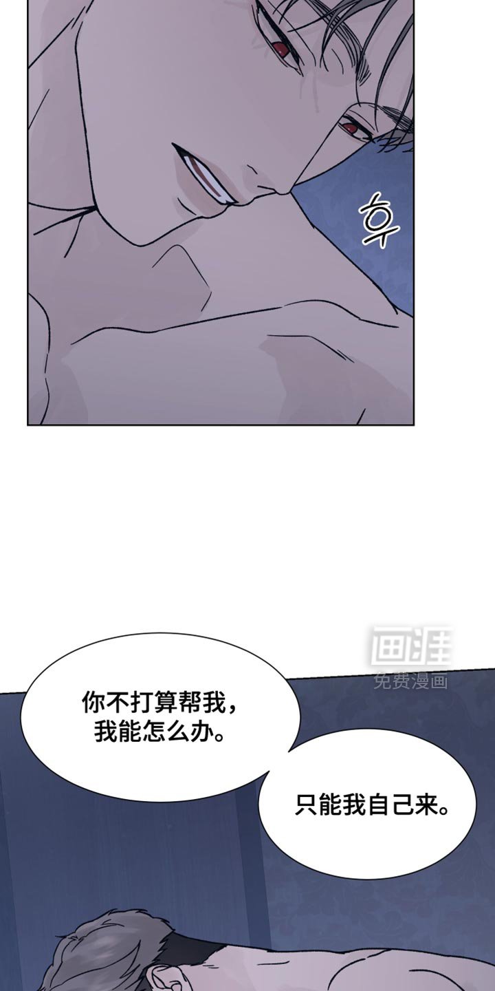 第63章：【第二季】等你想清楚了