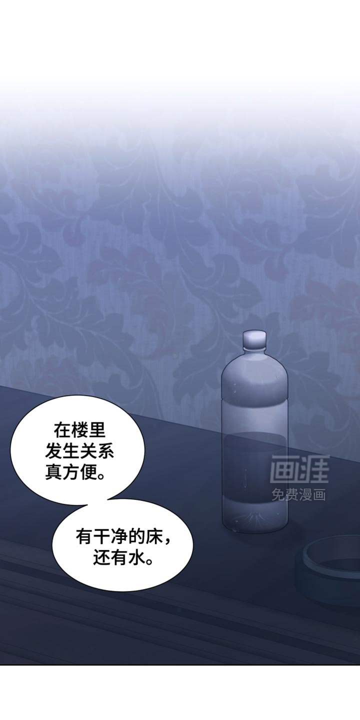 第63章：【第二季】等你想清楚了