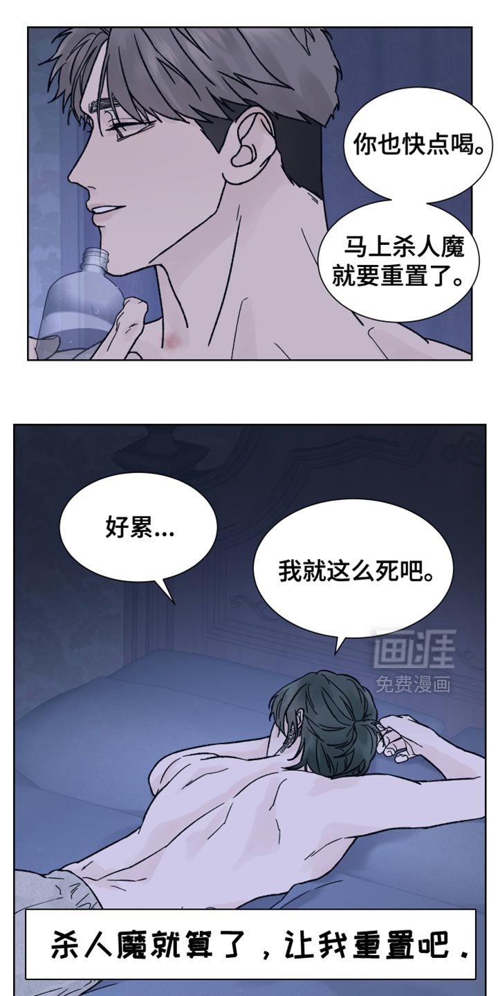 第63章：【第二季】等你想清楚了