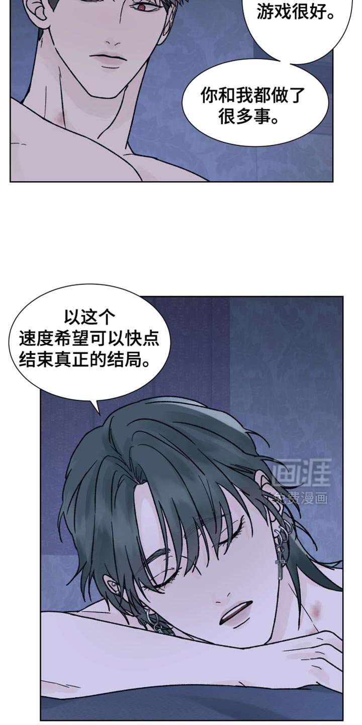 第63章：【第二季】等你想清楚了