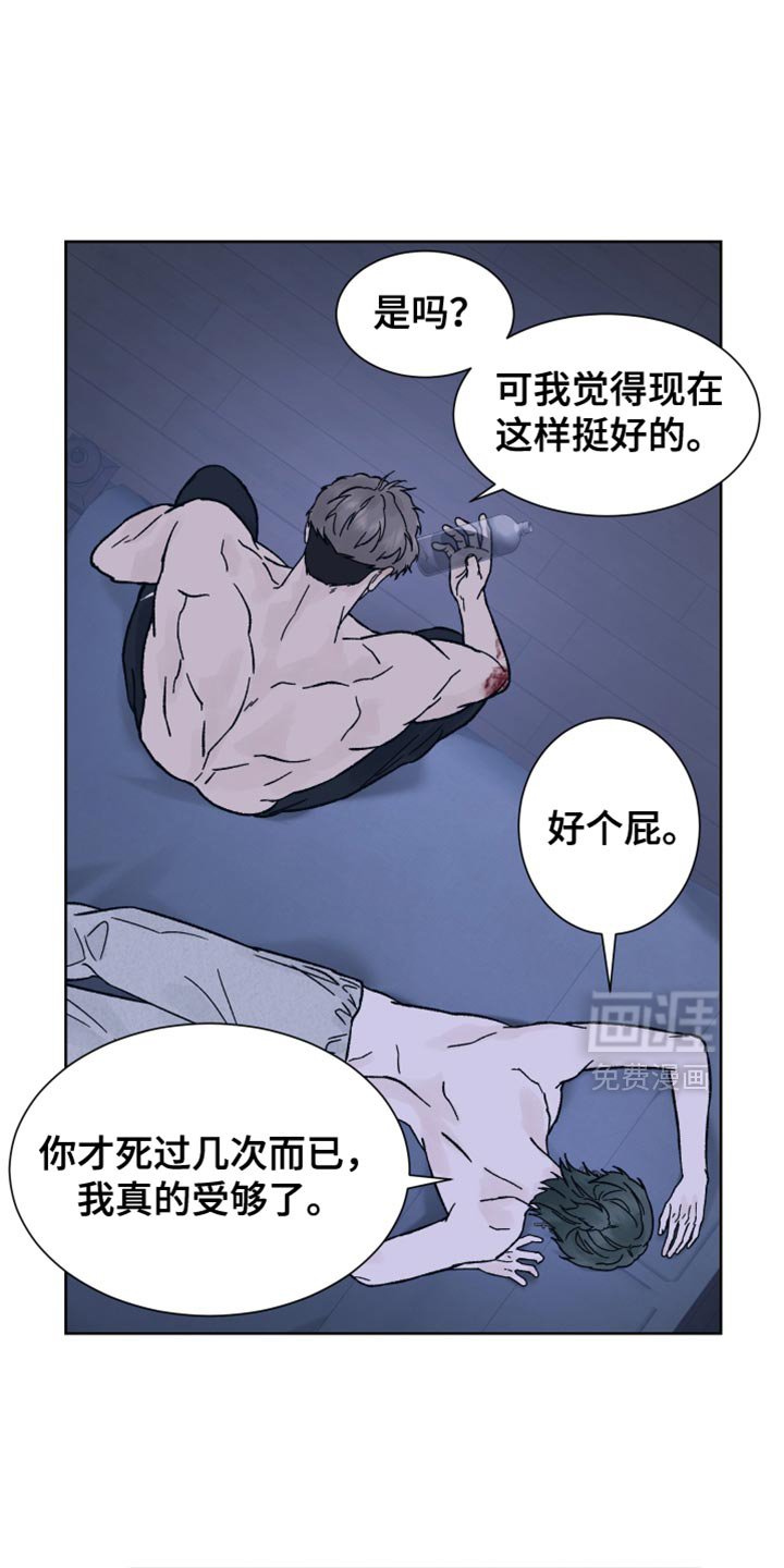 第63章：【第二季】等你想清楚了