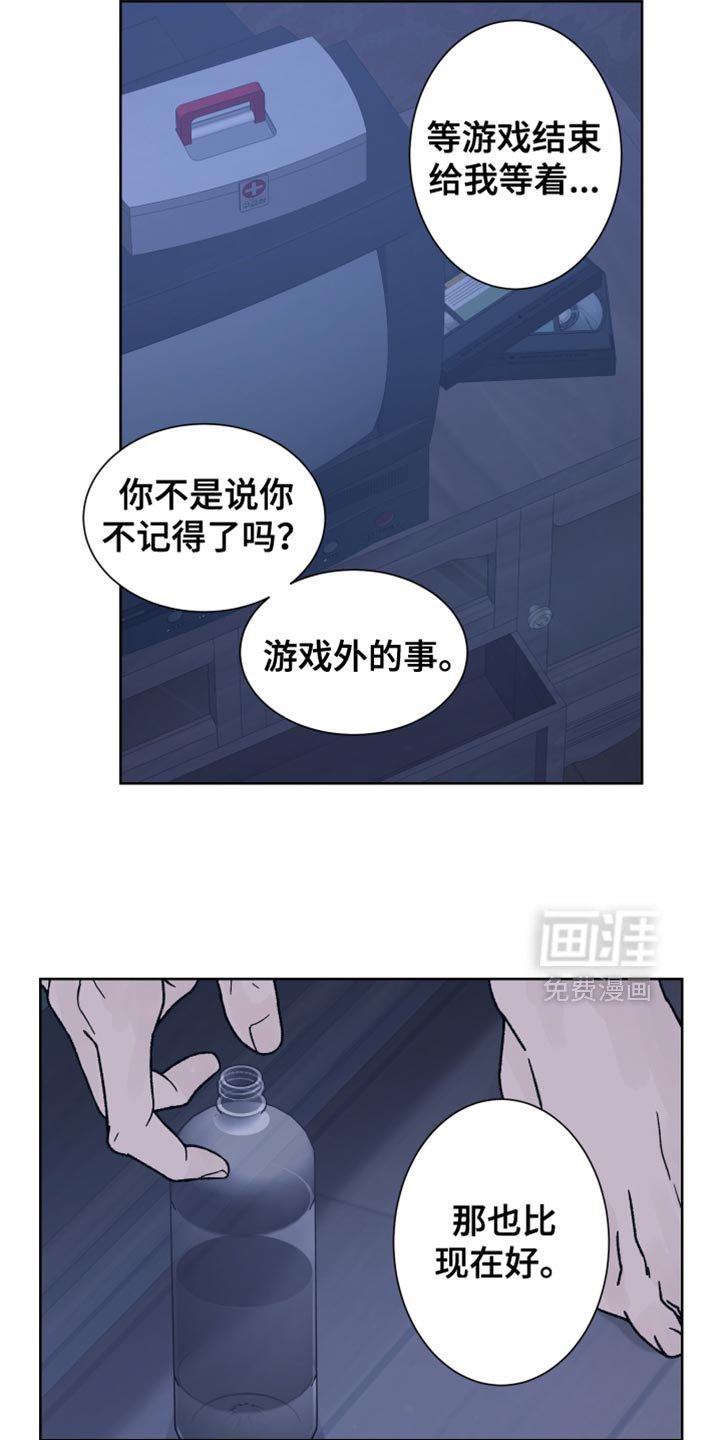 第63章：【第二季】等你想清楚了