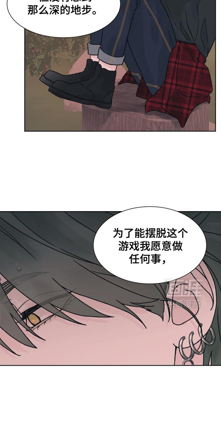 第64章：【第二季】没办法解决