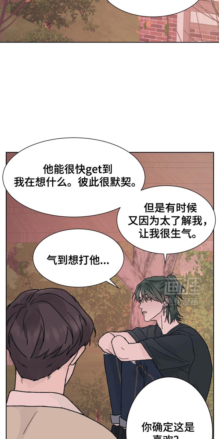 第64章：【第二季】没办法解决