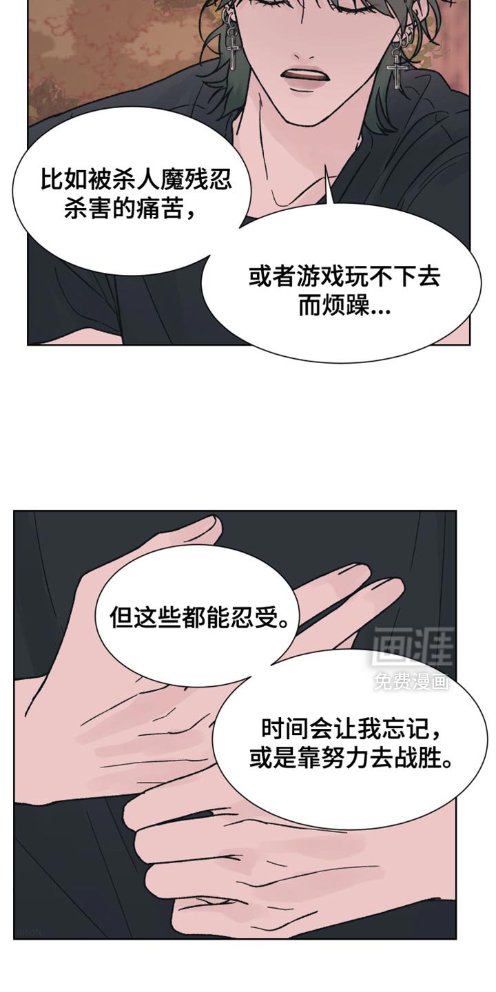 第64章：【第二季】没办法解决