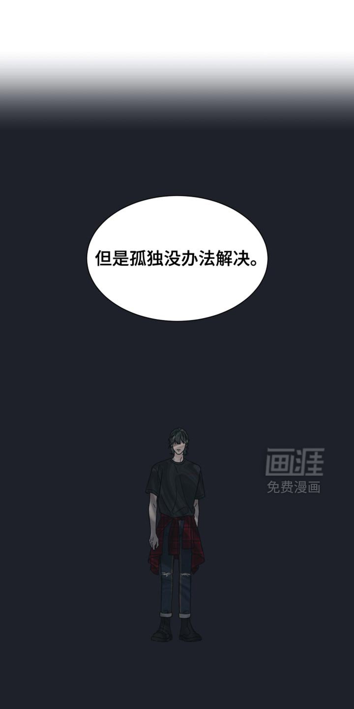 第64章：【第二季】没办法解决